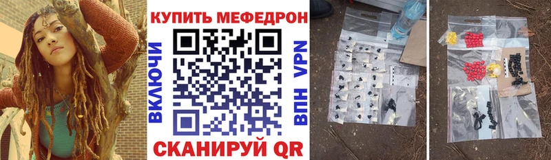 Купить АМФ  Мефедрон  ГАШИШ  Метадон  Конопля  Бронницы