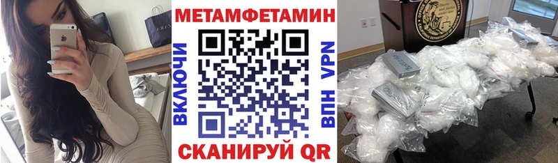 АМФ VHQ  Купить  Бронницы 