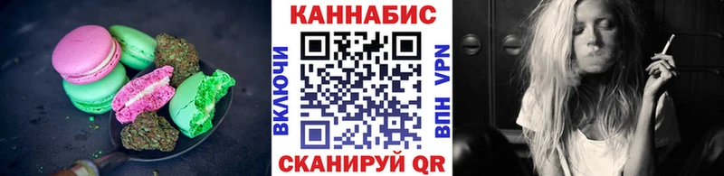 Canna-Cookies марихуана  Купить закладки  Бронницы 