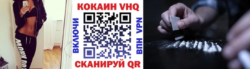 Кокаин 99% Купить где Бронницы
