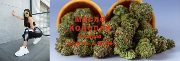 ешки Армянск