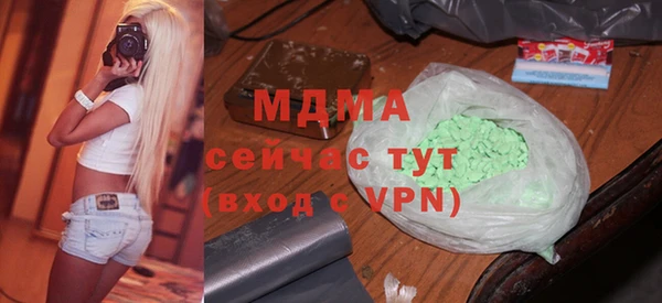 мет Арсеньев