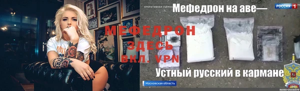 МДПВ Аркадак