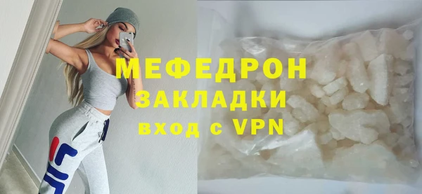 мет Арсеньев