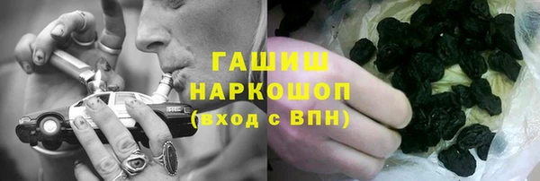 ешки Армянск