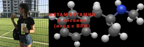 мет Арсеньев