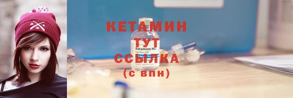 ешки Армянск