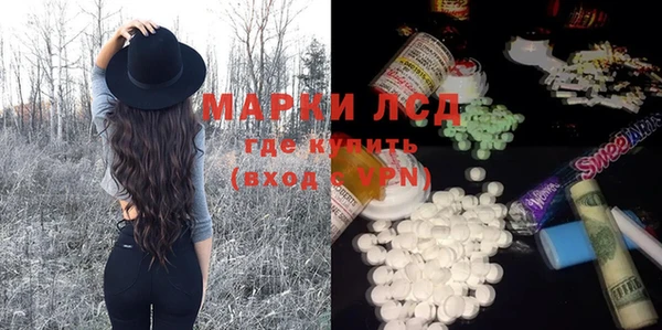 ешки Армянск