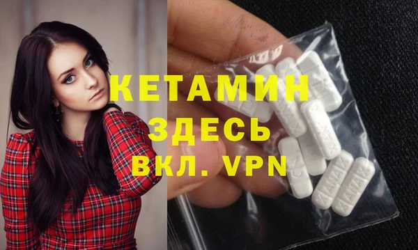 мет Арсеньев