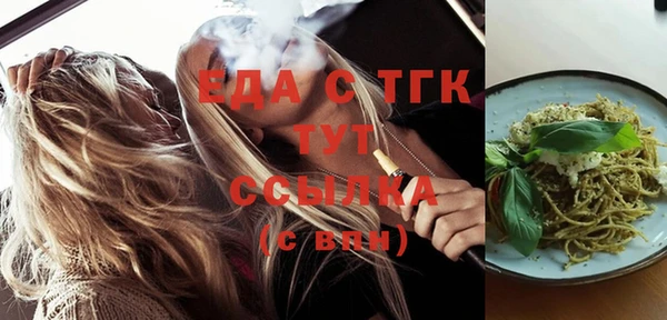 ешки Армянск