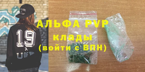 мет Арсеньев