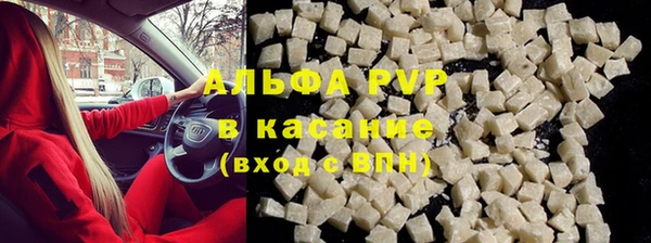 прущая мука Слюдянка