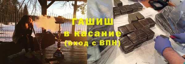 мет Арсеньев