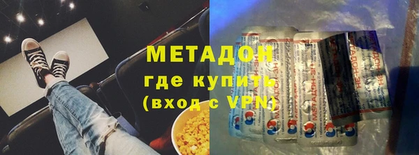 ешки Армянск