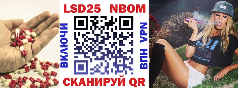 LSD-25 экстази кислота  Купить где  Бронницы 