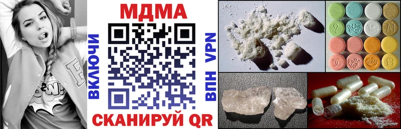 MDMA Molly  Купить  Бронницы 