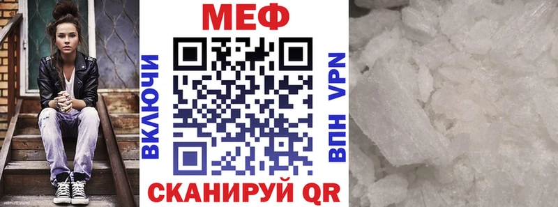 Мефедрон mephedrone  Бронницы 