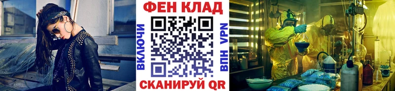 Купить  Бронницы  Первитин витя 
