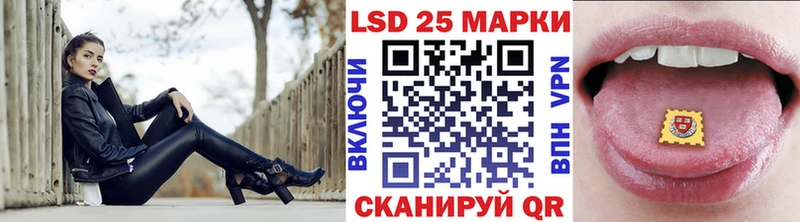 Марки 25I-NBOMe 1,8мг Купить закладки Бронницы