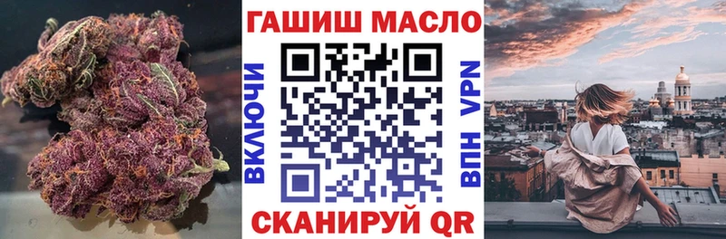 ТГК гашишное масло Бронницы