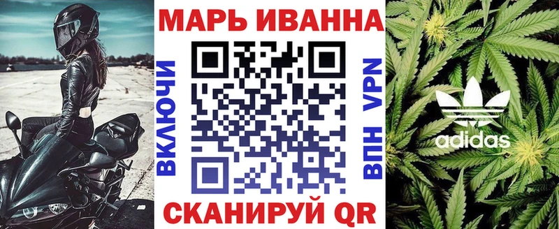 Купить где  Бронницы  Конопля OG Kush 